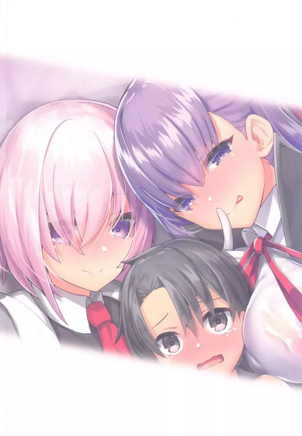 (C97) [へるづき (35まち)] 小さくなった先輩(センパイ)を可愛がりたい! (Fate/Grand Order) - page18