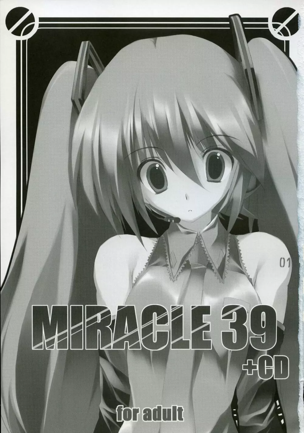 MIRACLE 39 +CD - page4