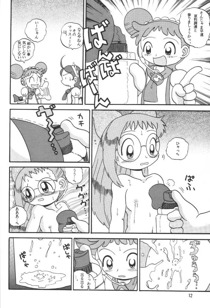 HI-PHS VI - page11