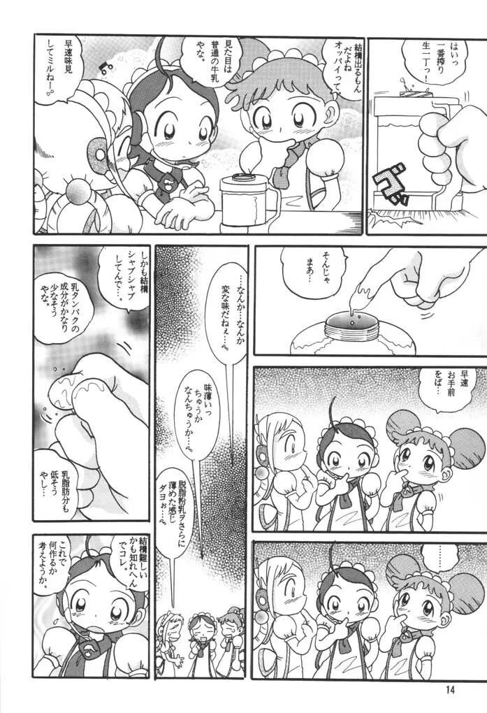 HI-PHS VI - page13