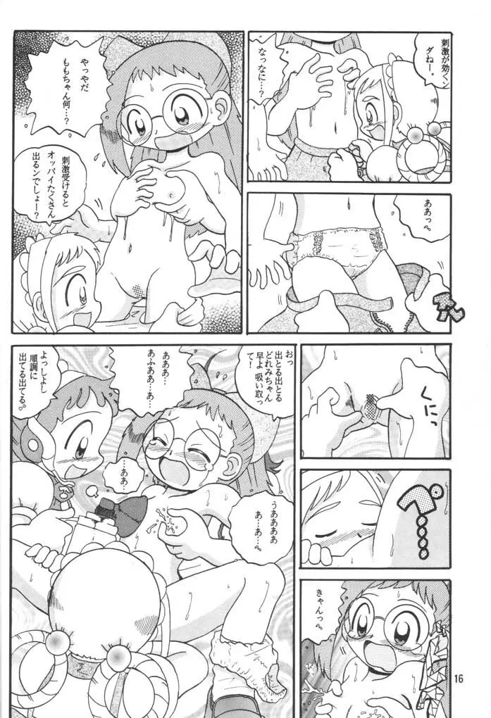 HI-PHS VI - page15