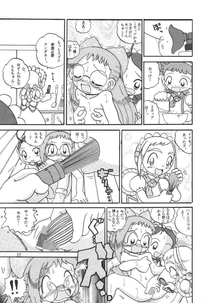 HI-PHS VI - page16