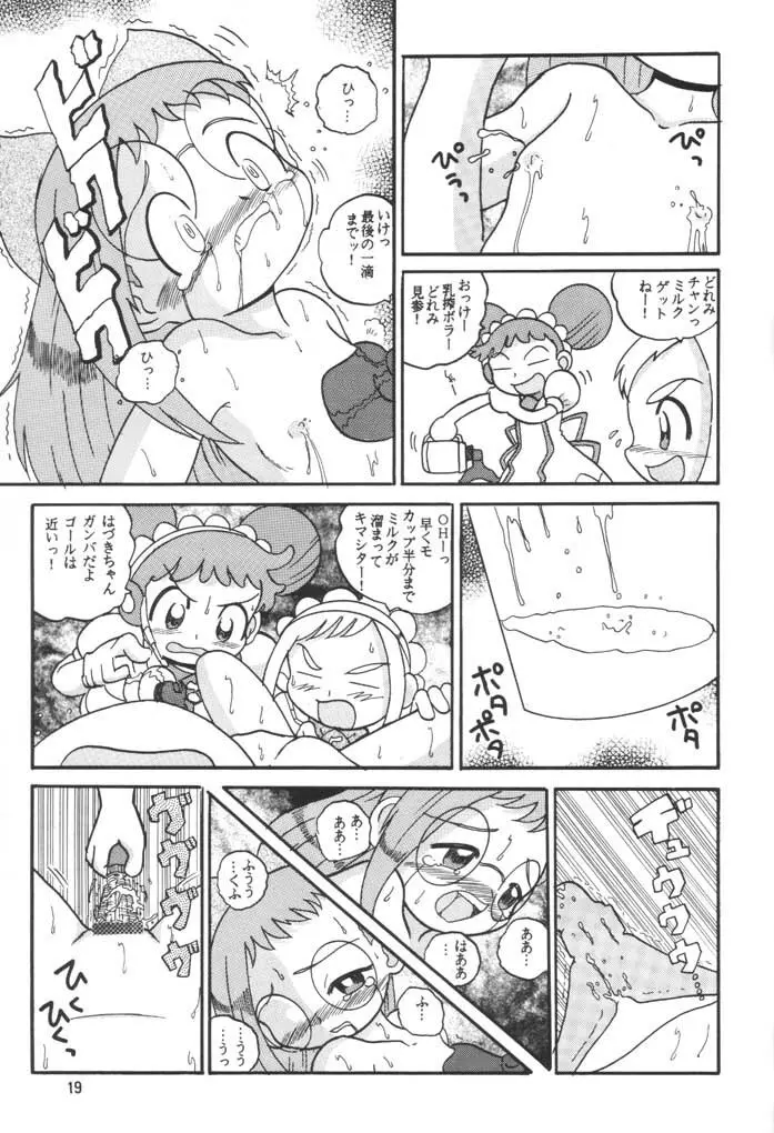 HI-PHS VI - page18