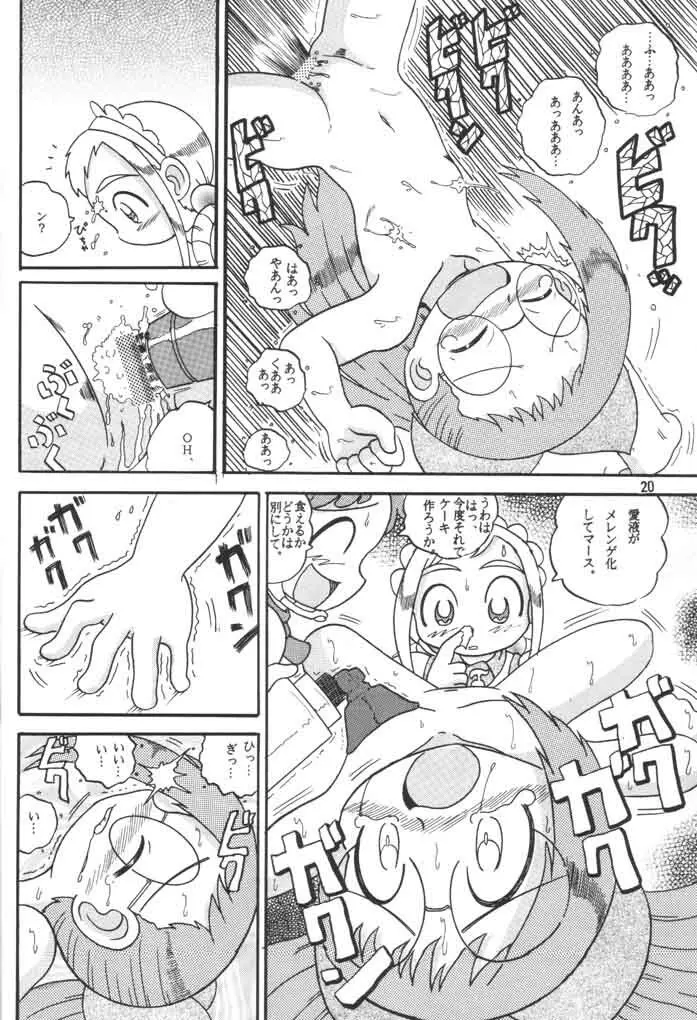 HI-PHS VI - page19