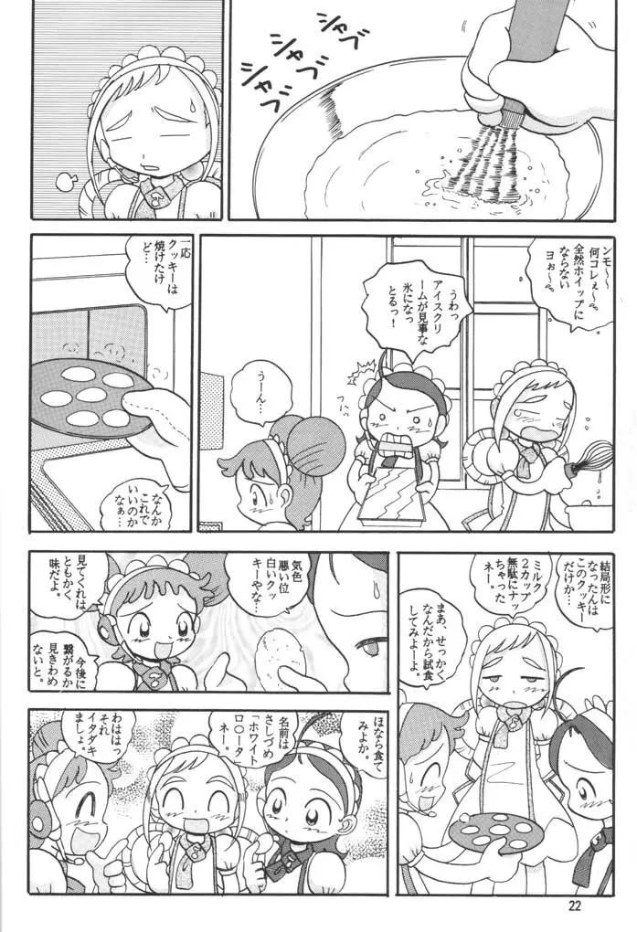 HI-PHS VI - page21