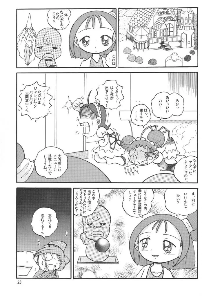 HI-PHS VI - page22