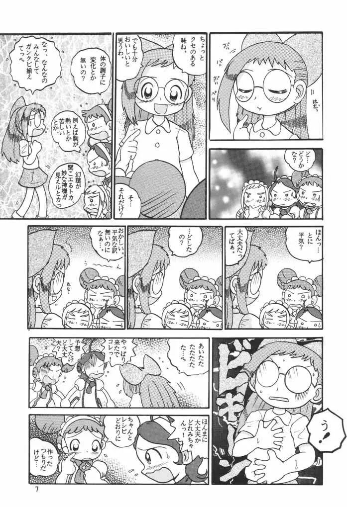 HI-PHS VI - page6