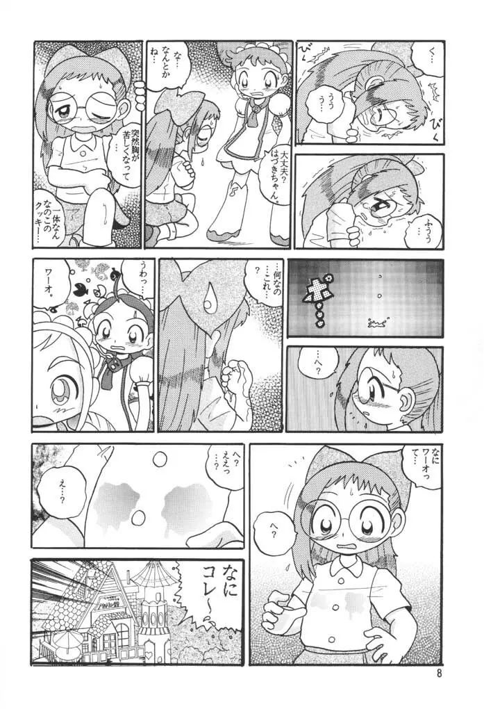 HI-PHS VI - page7