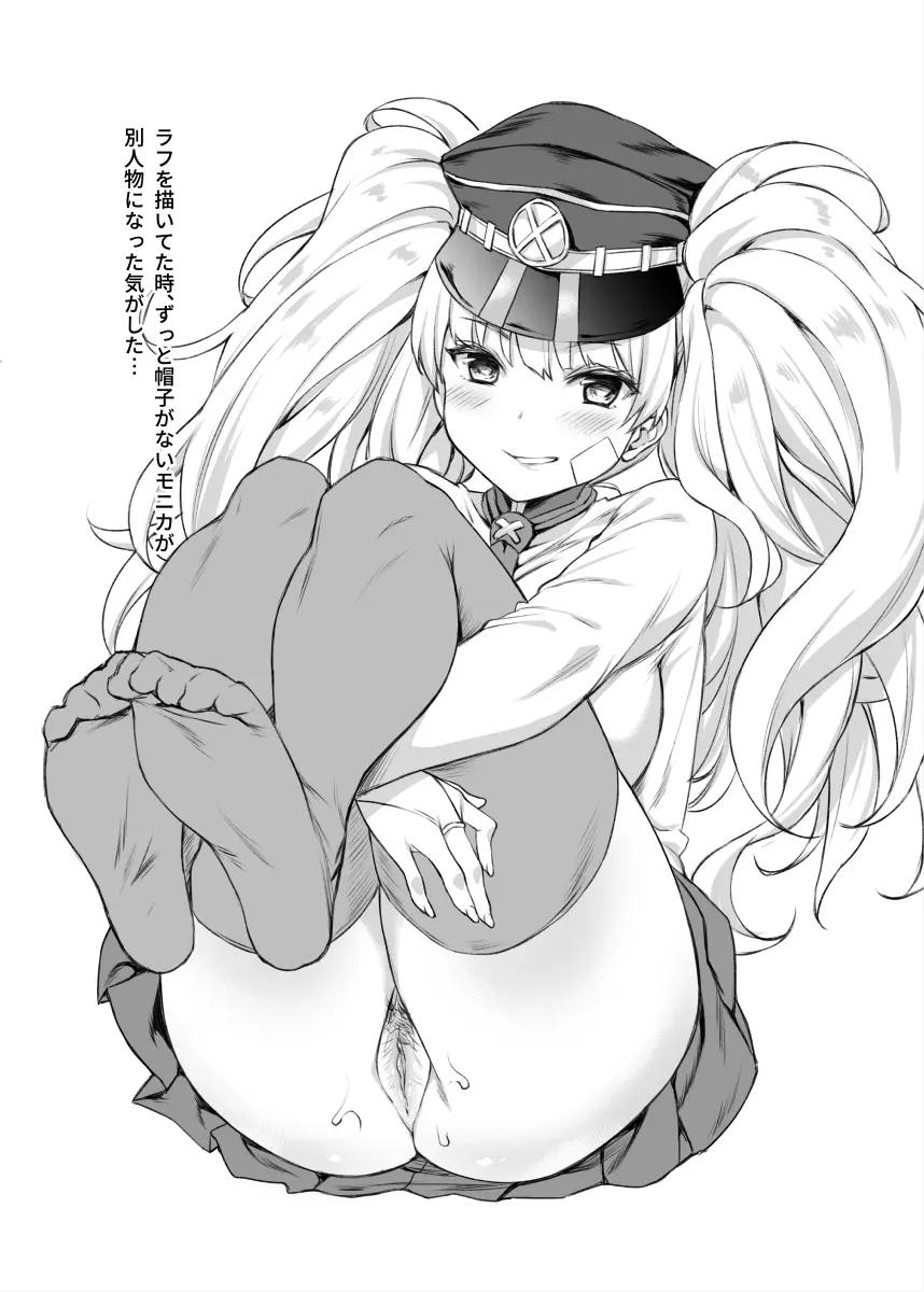 元々新刊のはずだったが大人の事情でおまけ本になりました。 - page16