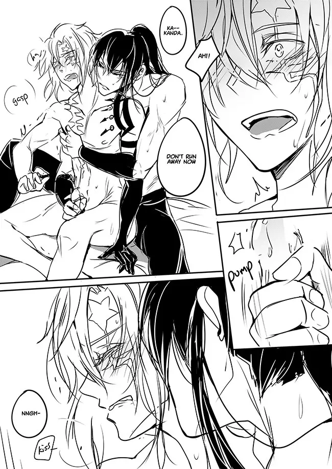 For You - page16
