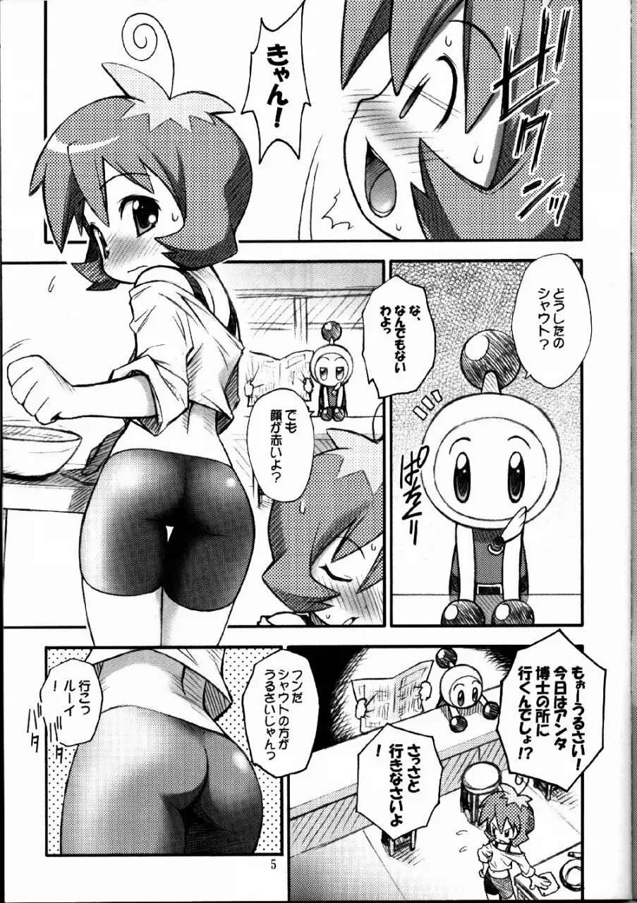 Say hello to BOMBERMAN JETTERS - page4