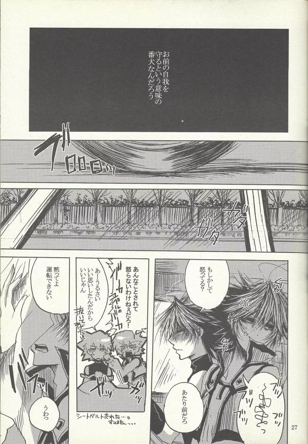 Dis - page26