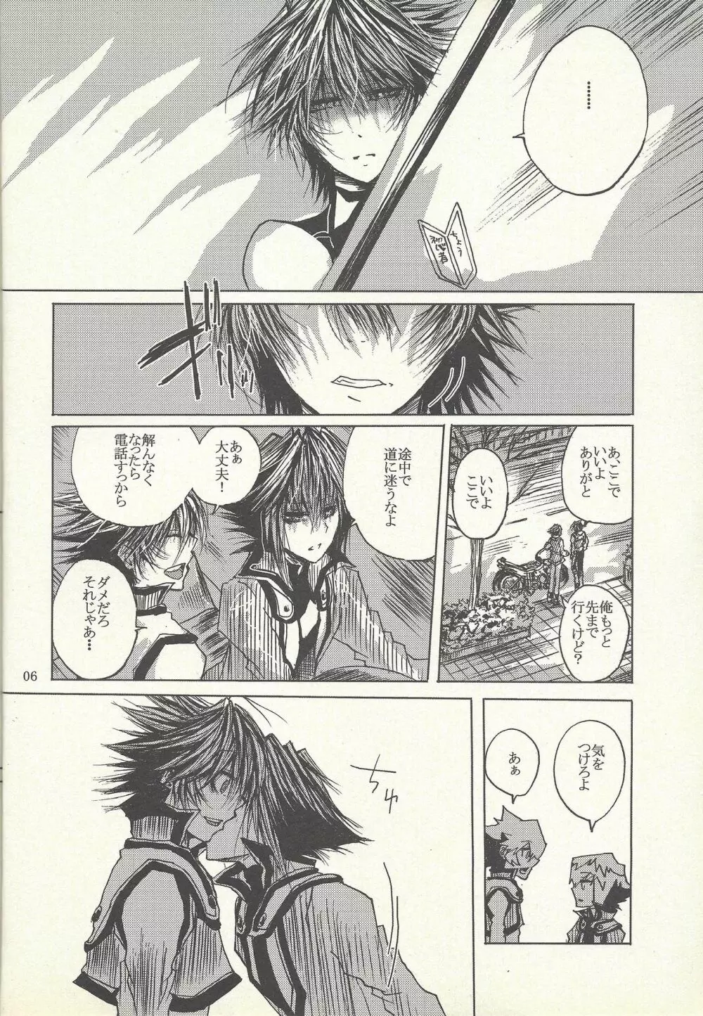 Dis - page5