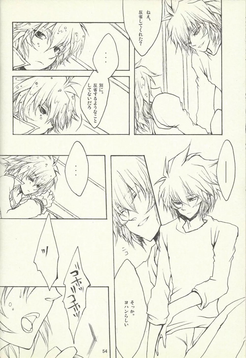 Dis - page53