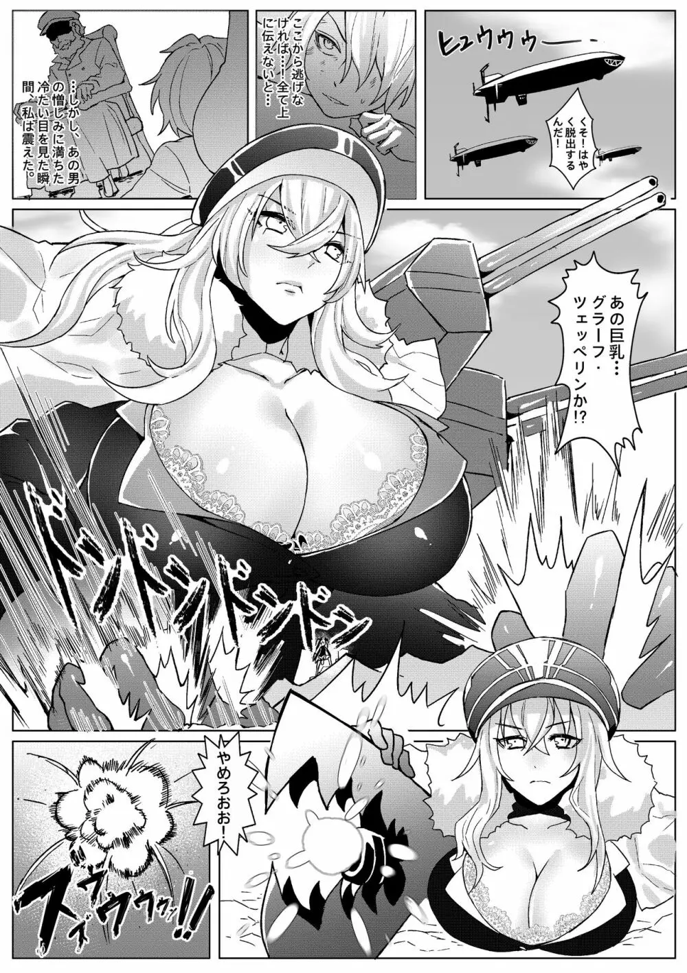The Lost Fleet - page28