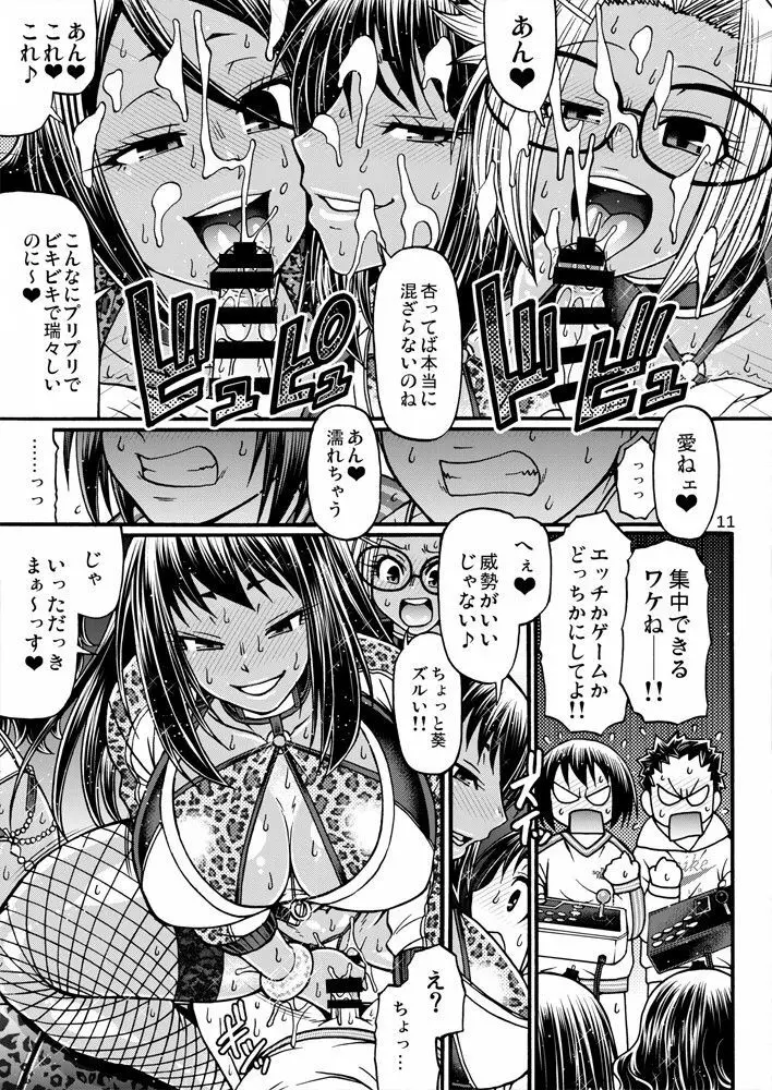 Black Witches 4 - page10