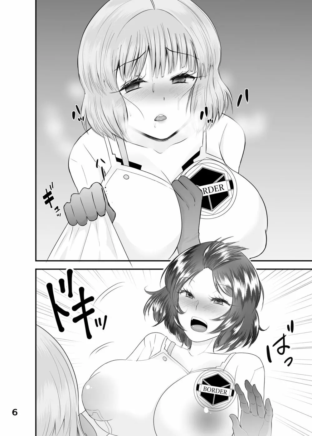 [Eros&Entertainment (曲解)] イかないと出られない仮想戦闘空間-3- 百合編 (ワールドトリガー) [DL版] - page5