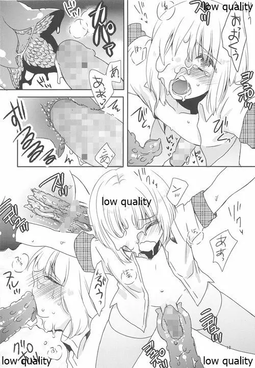 ヘンゼルとお菓子の家 - page17
