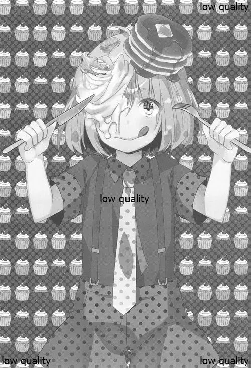 ヘンゼルとお菓子の家 - page2
