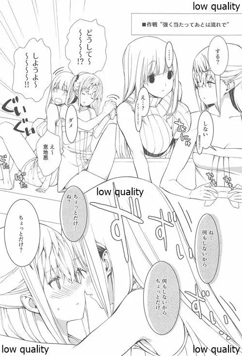 STAR15&M4A1 - page3