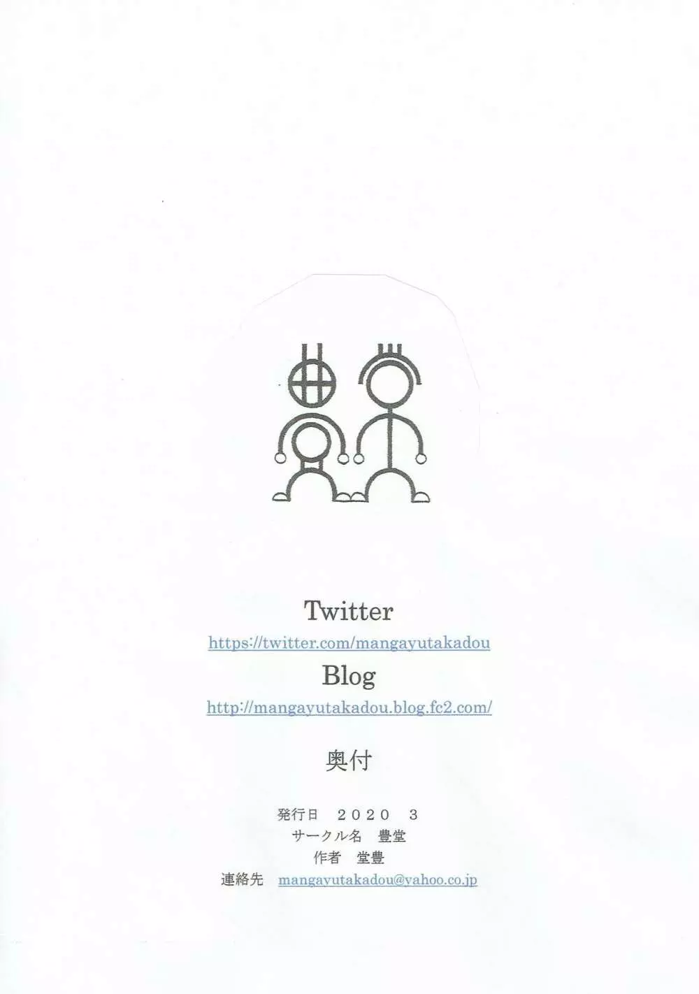 新しい性教育4 - page28