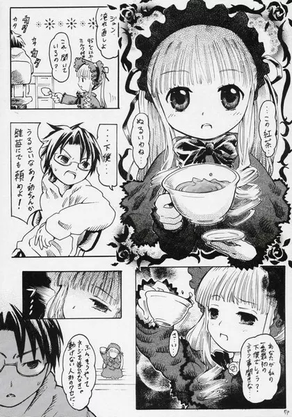 フラワーメモリーズ - page8