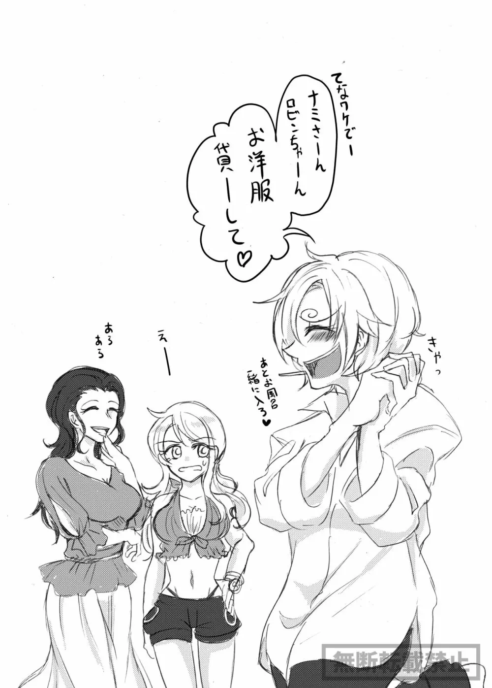 limited full course - page11