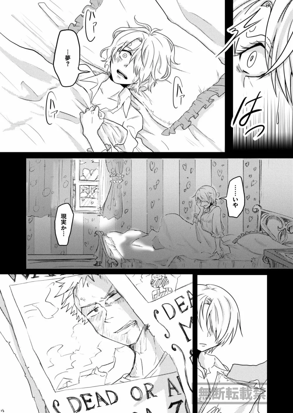 limited full course - page13
