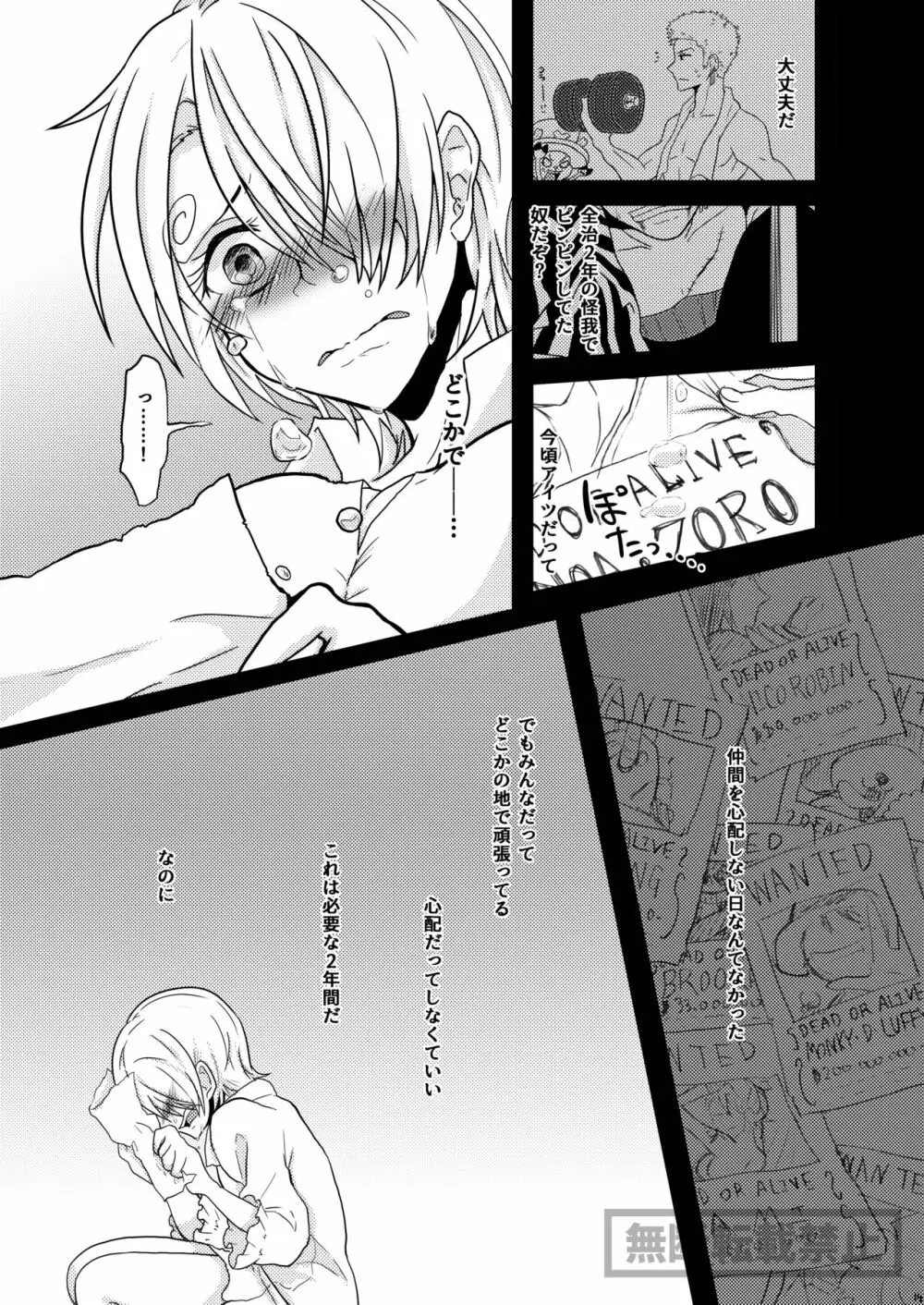 limited full course - page14