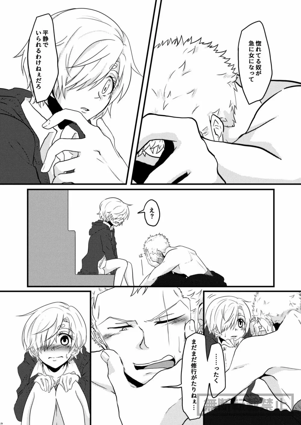 limited full course - page29