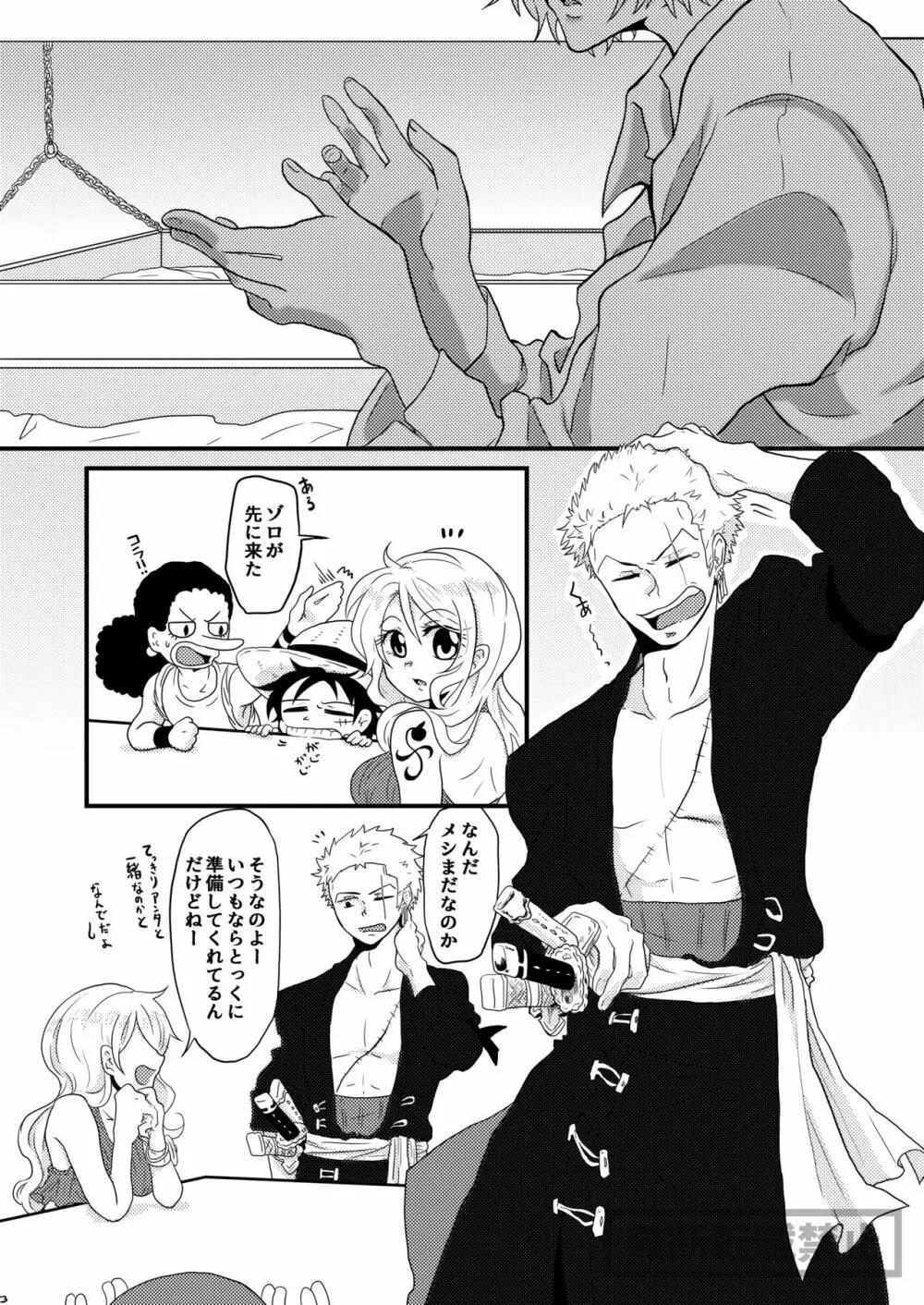 limited full course - page3