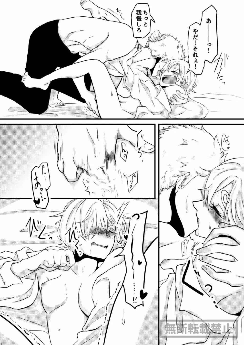 limited full course - page35