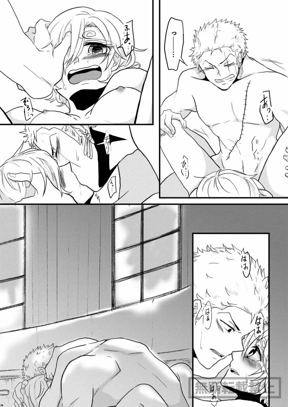 limited full course - page39