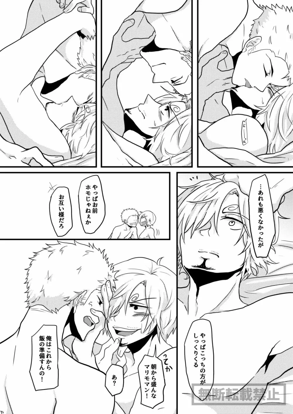 limited full course - page43