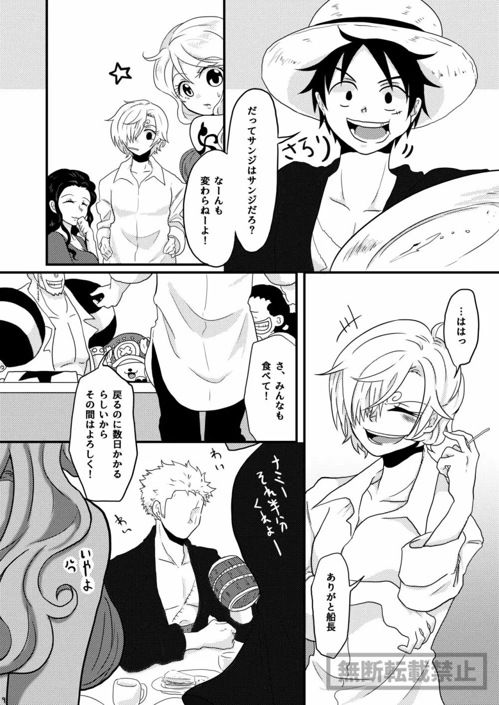limited full course - page9