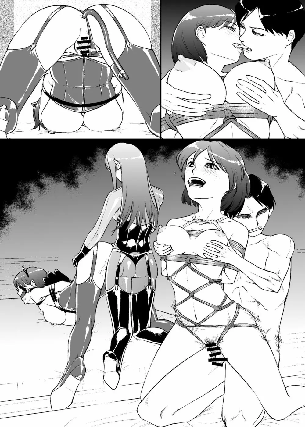 拘束快感洗脳に堕ちる検察官たち - page15
