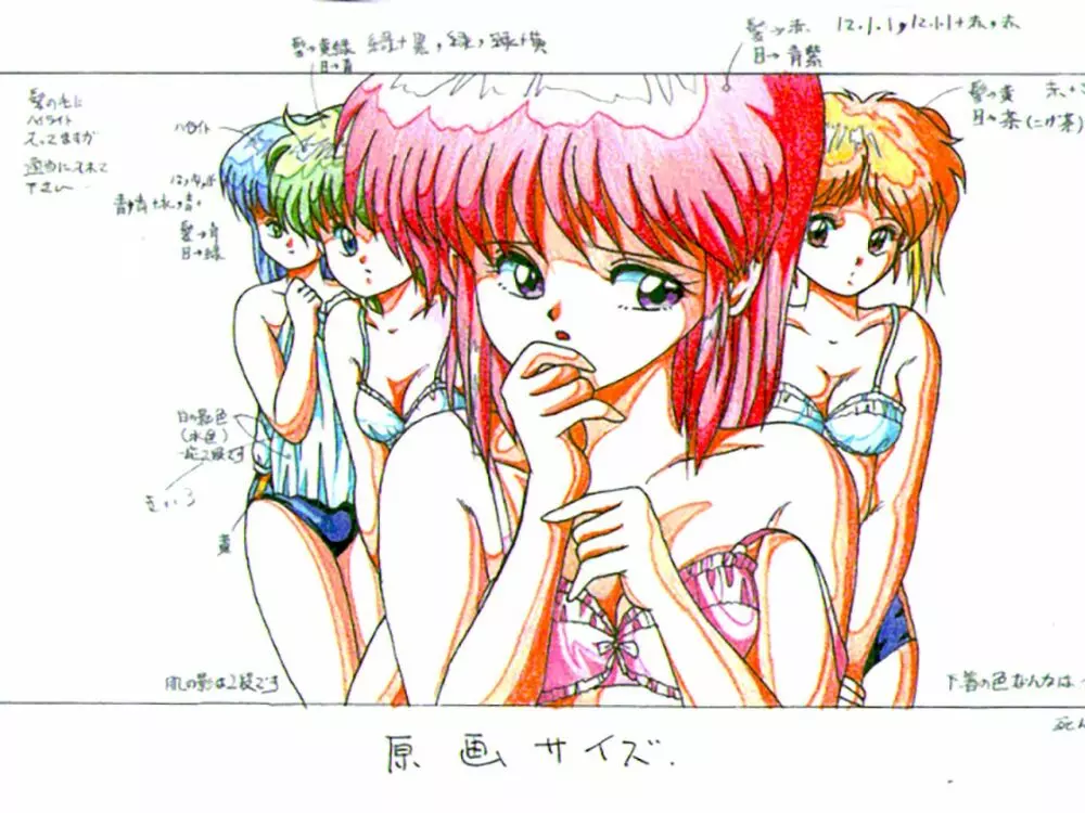 D.P.S.シリーズ 原画設定資料 - page5