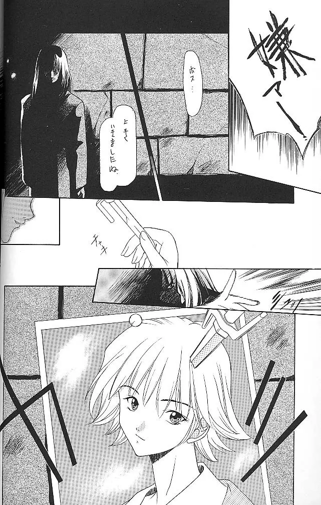BLUE - page25