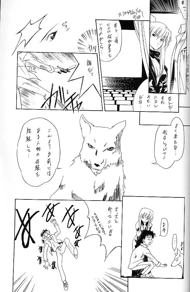 BLUE - page34