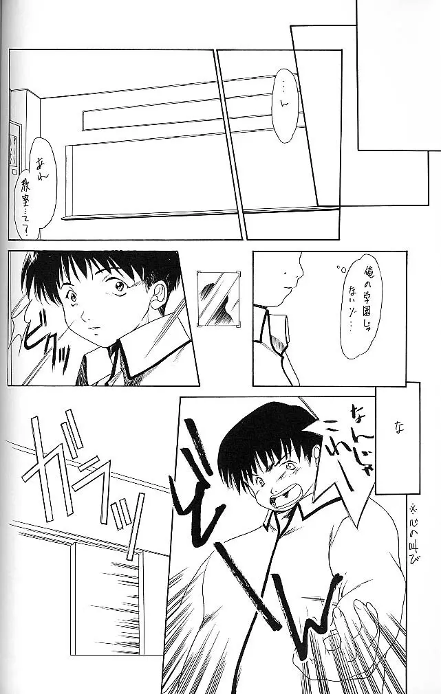 BLUE - page35