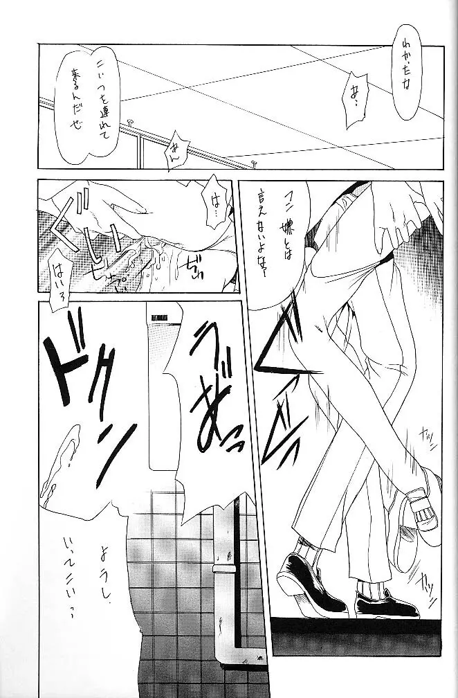 BLUE - page62