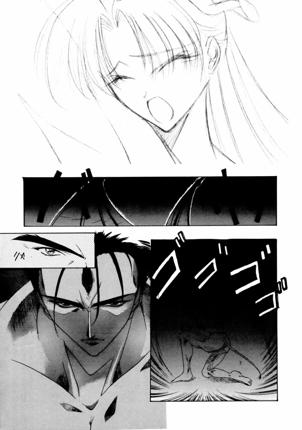 PRACTICE MODE - page11