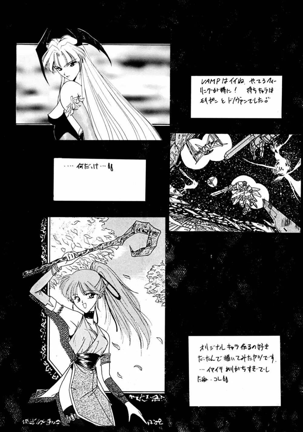 PRACTICE MODE - page34