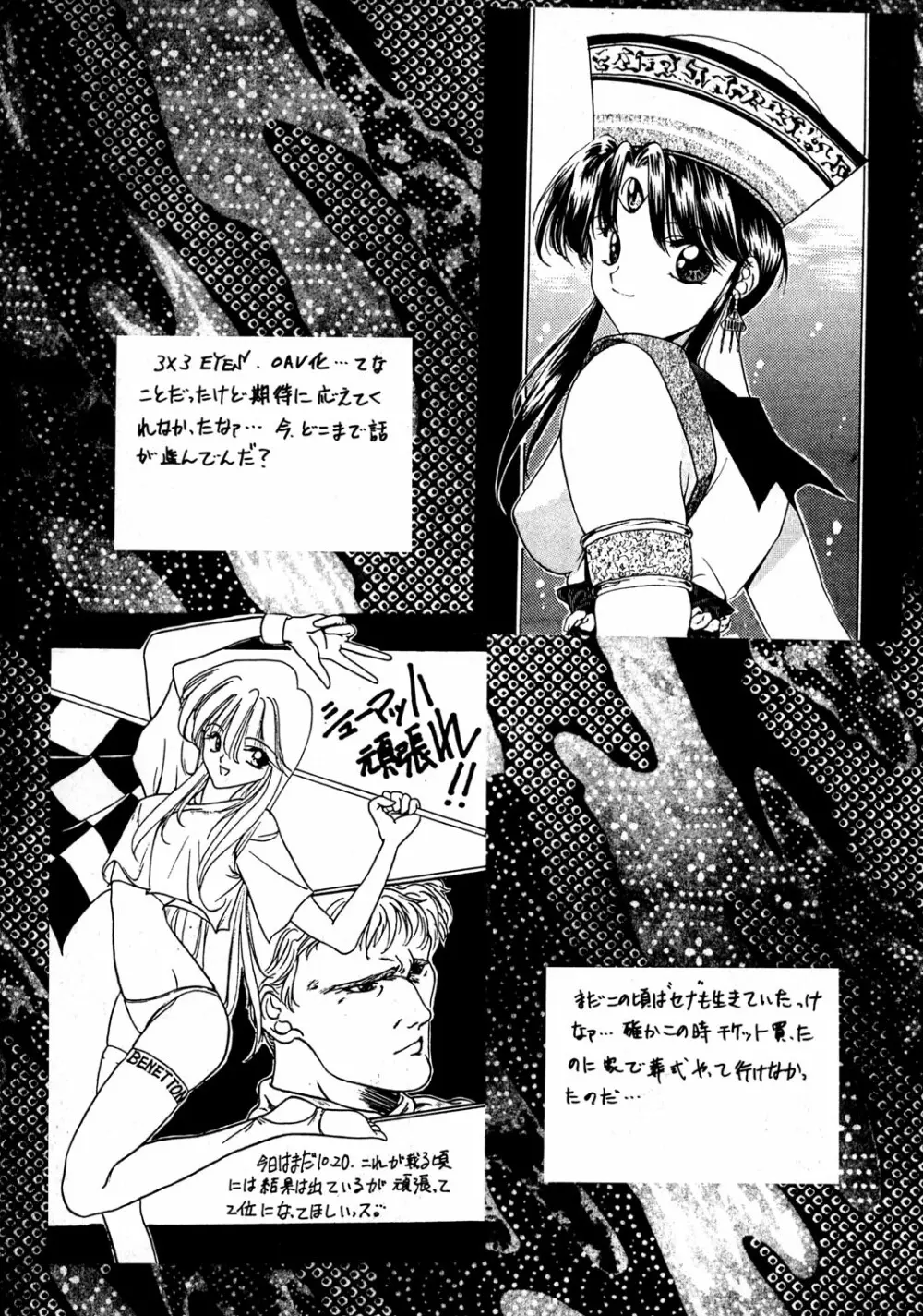 PRACTICE MODE - page35