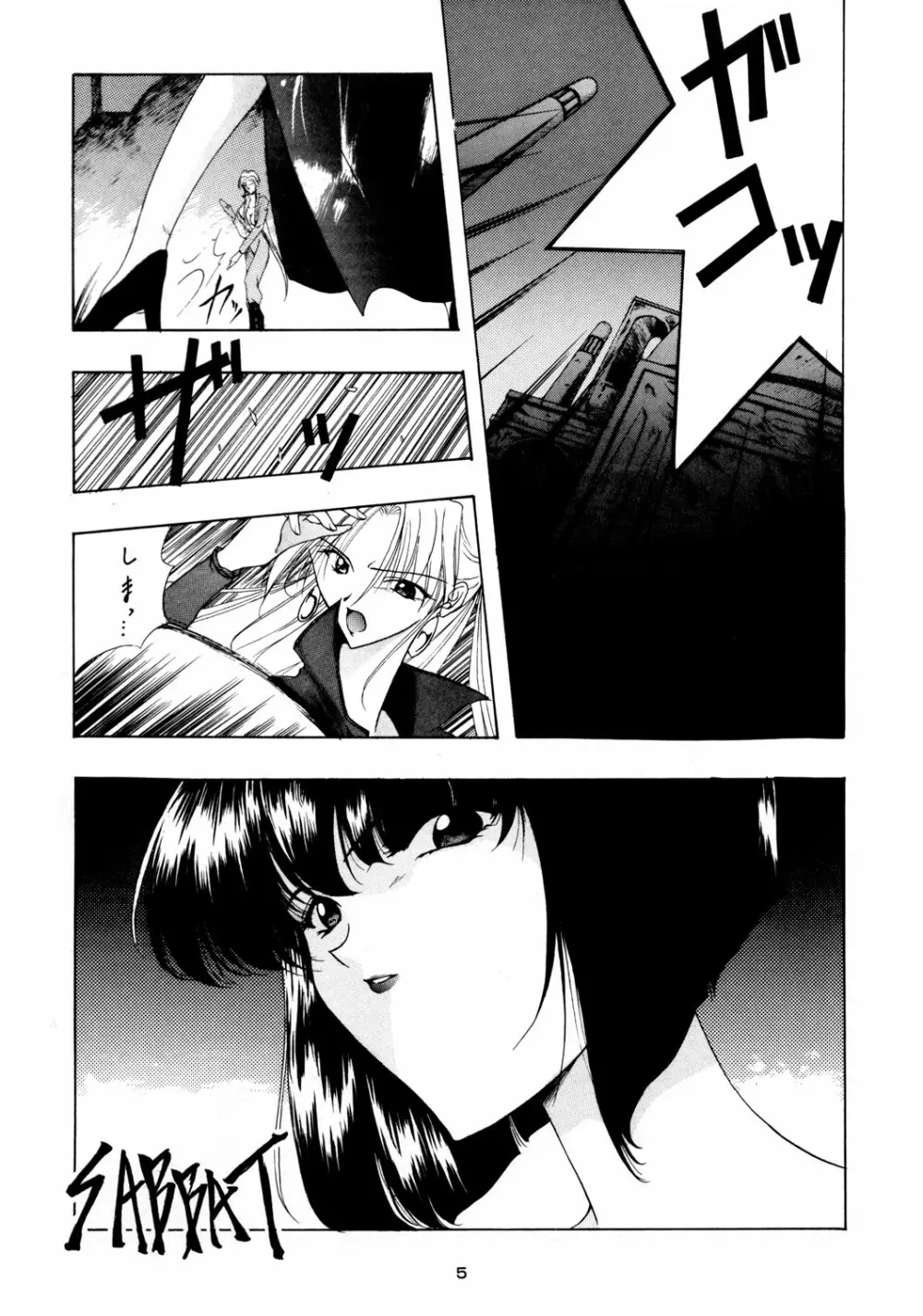 PRACTICE MODE - page4