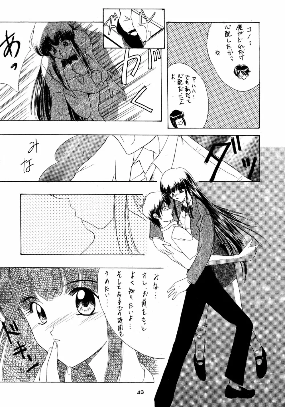 PRACTICE MODE - page42