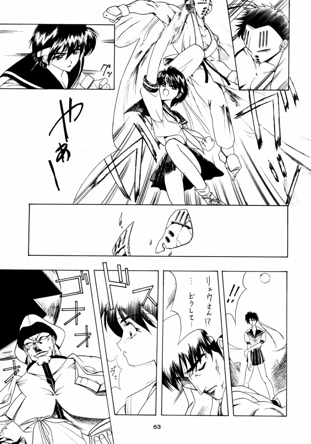 PRACTICE MODE - page62
