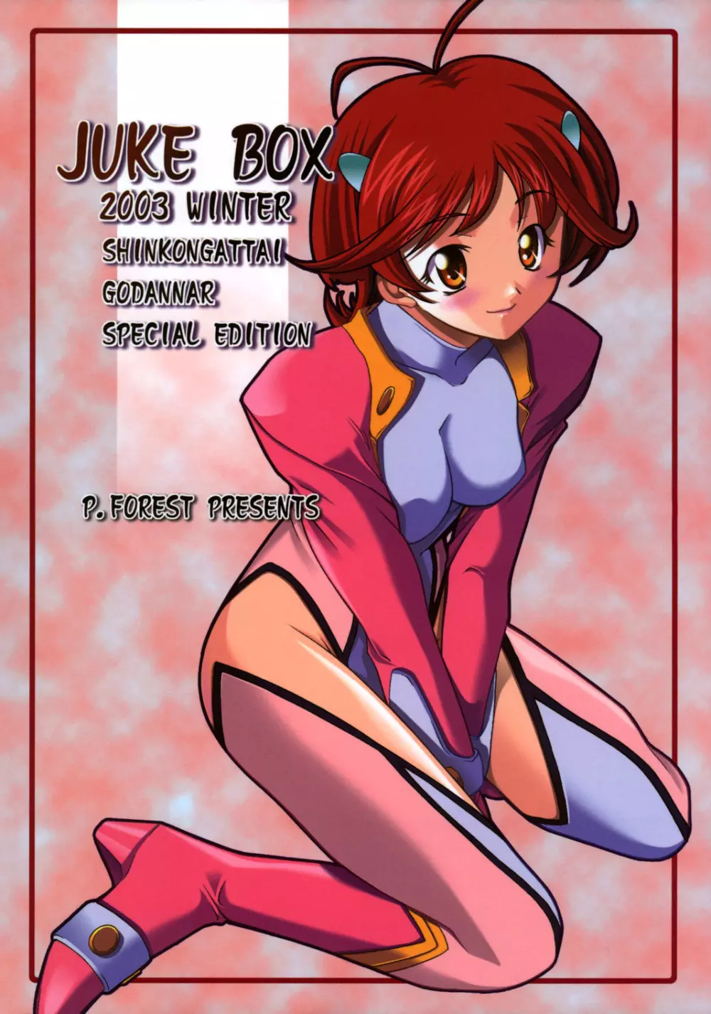 JUKE BOX 2003 Winter - page68