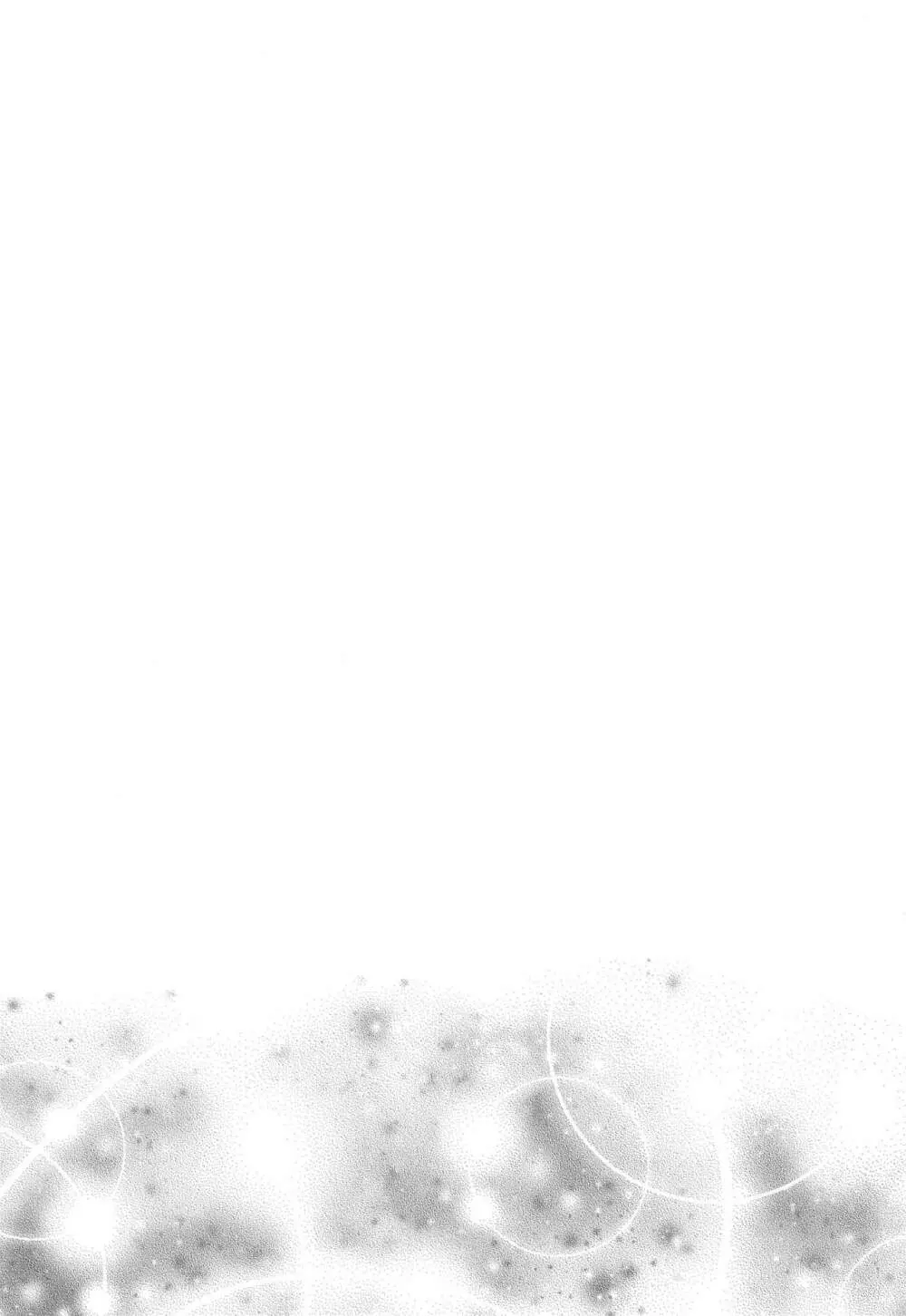 相思片愛。 - page6