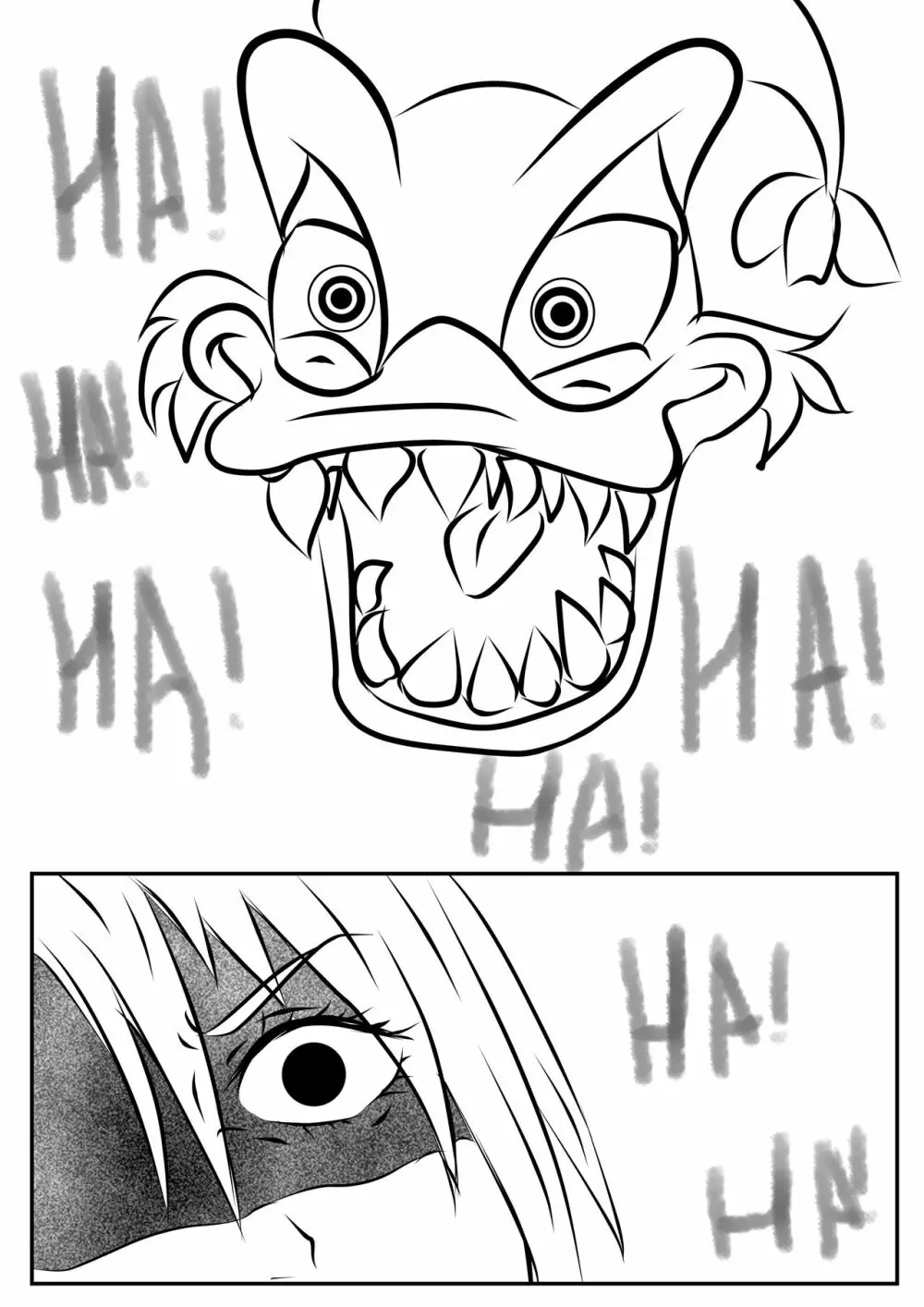 The Gorgeous Meat - page15